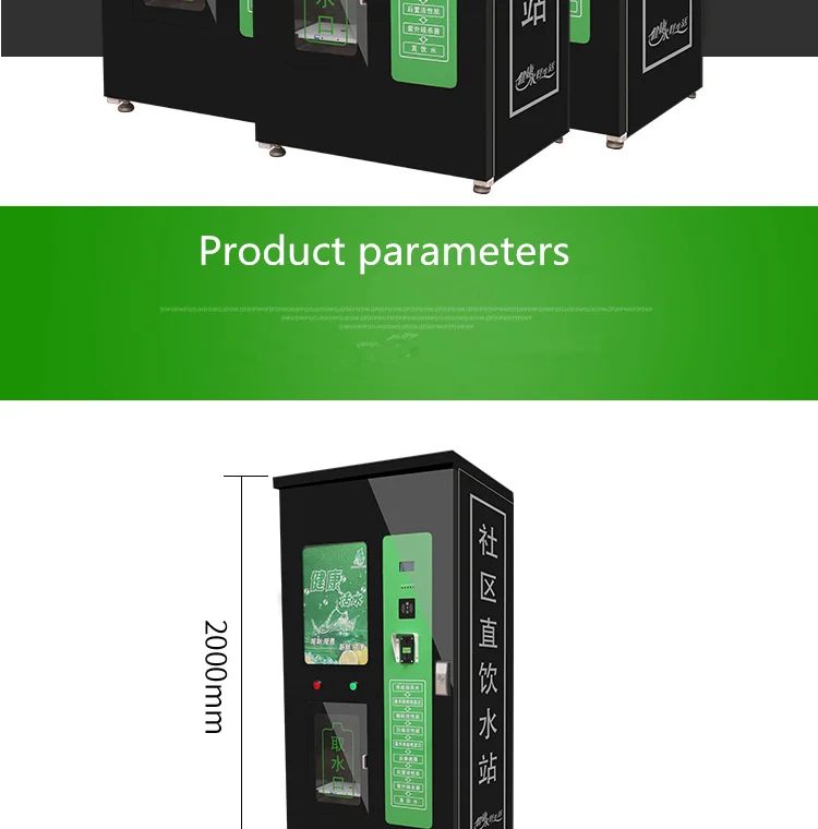 Community automatic water dispenser reverse osmosis