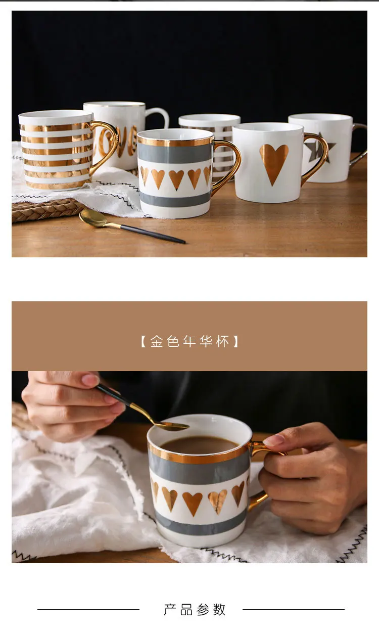 Custom ceramic milk mug 300ml porcelain coffee cup with gold rim gold letter alphabet