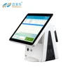 competitive price 15.6 inch touch screen pos online for computer cash register