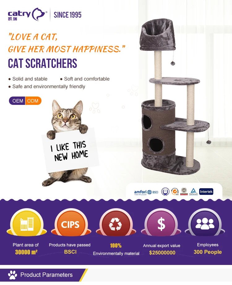 High quality indoor cat tree  house manufacturing durable cat scratcher castle