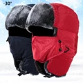 Winer Outdoor Running Caps Sport Hats Running Run Ski Warm Hat Thicker Polyester and Cotton Windproof