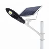 low price 3 years warranty 50W waterproof polycrystalline Led Solar Street Light outdoor 100w 150w charge controller price list