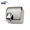 /product-detail/latest-stainless-steel-automatic-hand-dryer-651574196.html