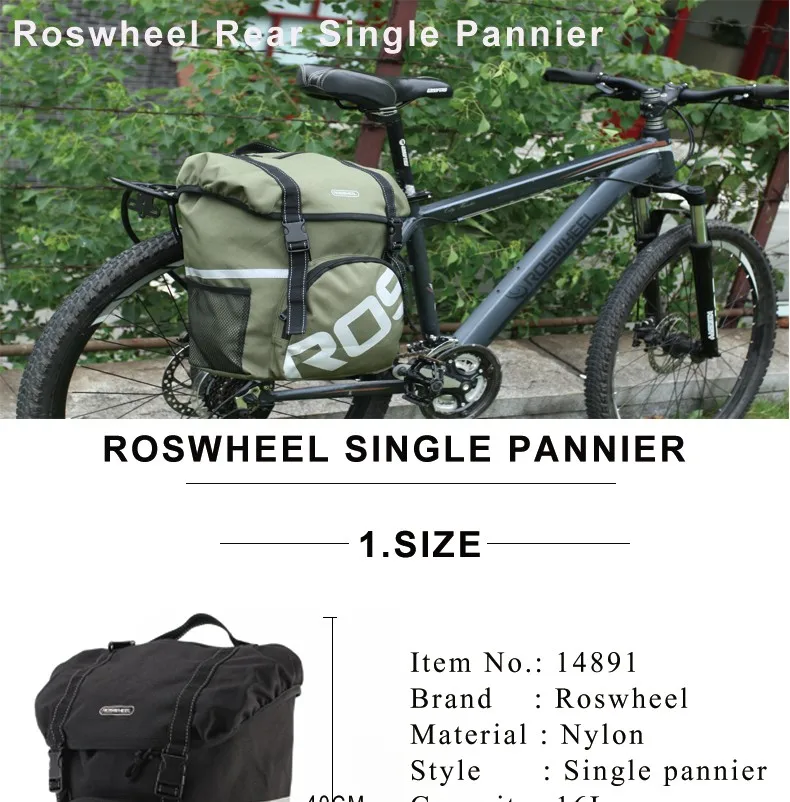 roswheel bike panniers