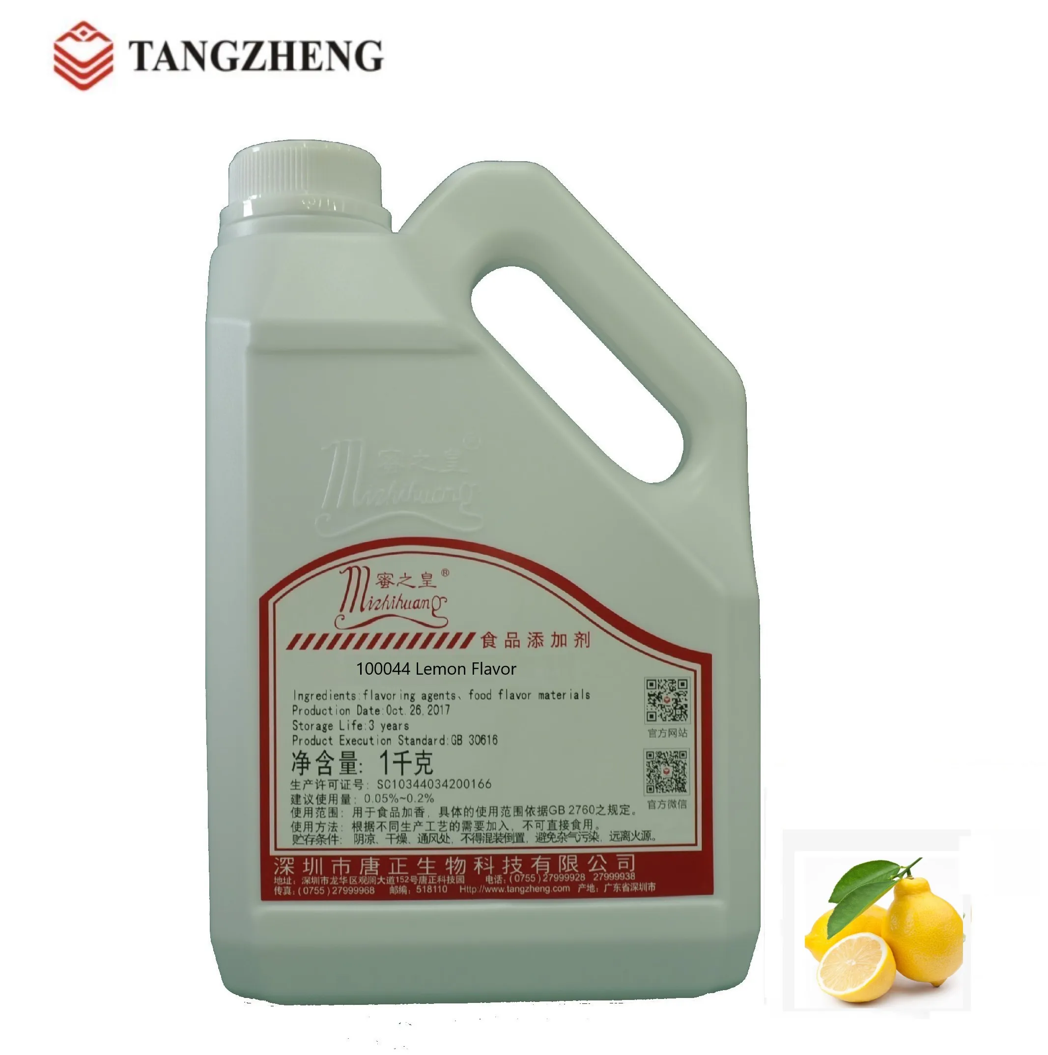 Strong Aroma Essence Lemon Flavour For Cat Litter Buy Aroma Flavor Lemon Flavor Flavor Essence For Cat Litter Product On Alibaba Com