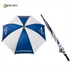 High Quality Customized 8 Panels Auto/Manual Straight Umbrella
