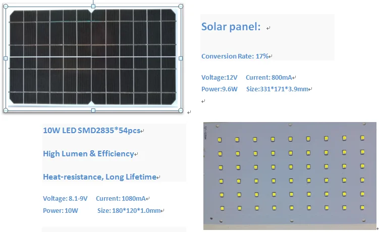 Схема solar motion sensor light