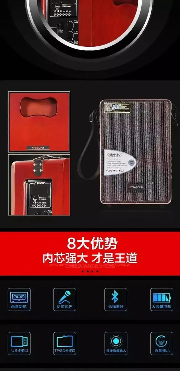 fsd bluetooth speaker