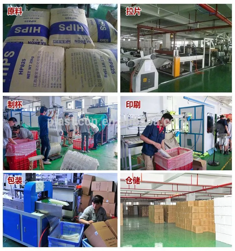  10oz 12oz 16oz pp / pet disposable plastic cup cheap clear /small printed with lid