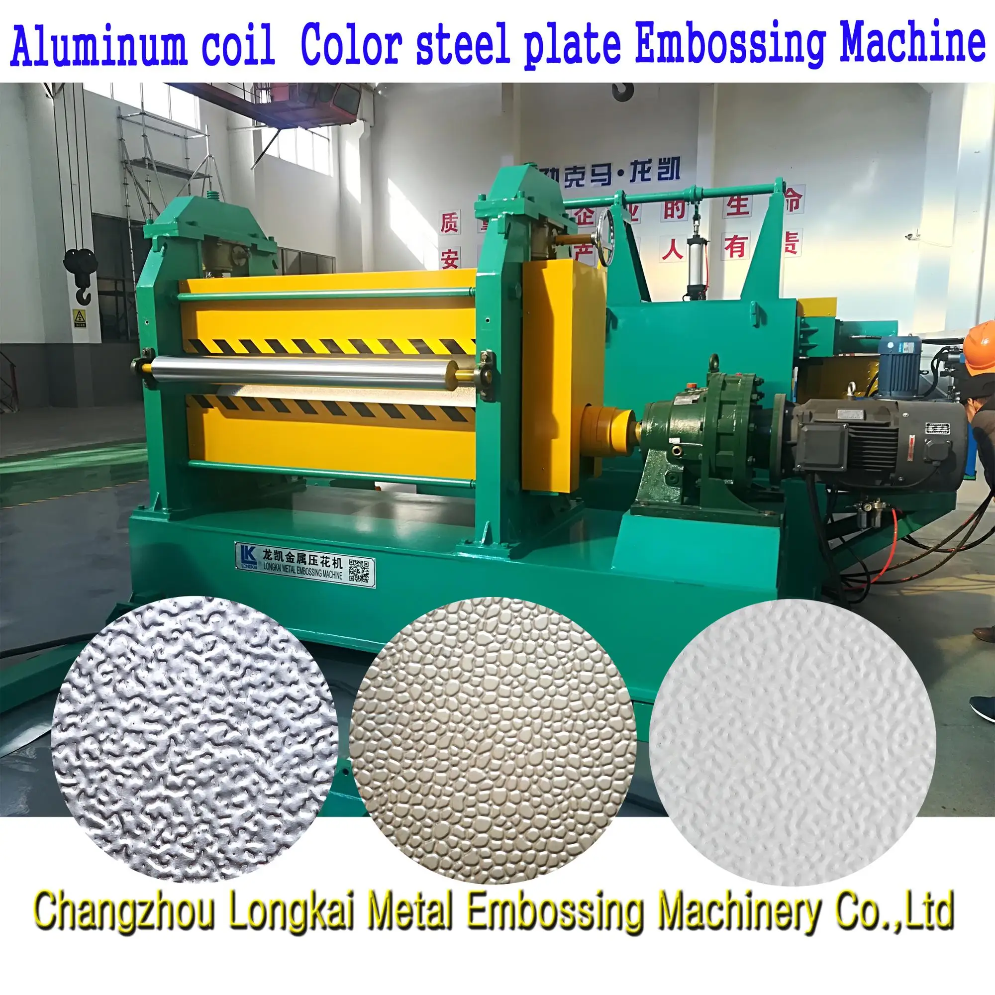 Aluminum Foil Aluminum Plate Embossing Machine Factory Made In China