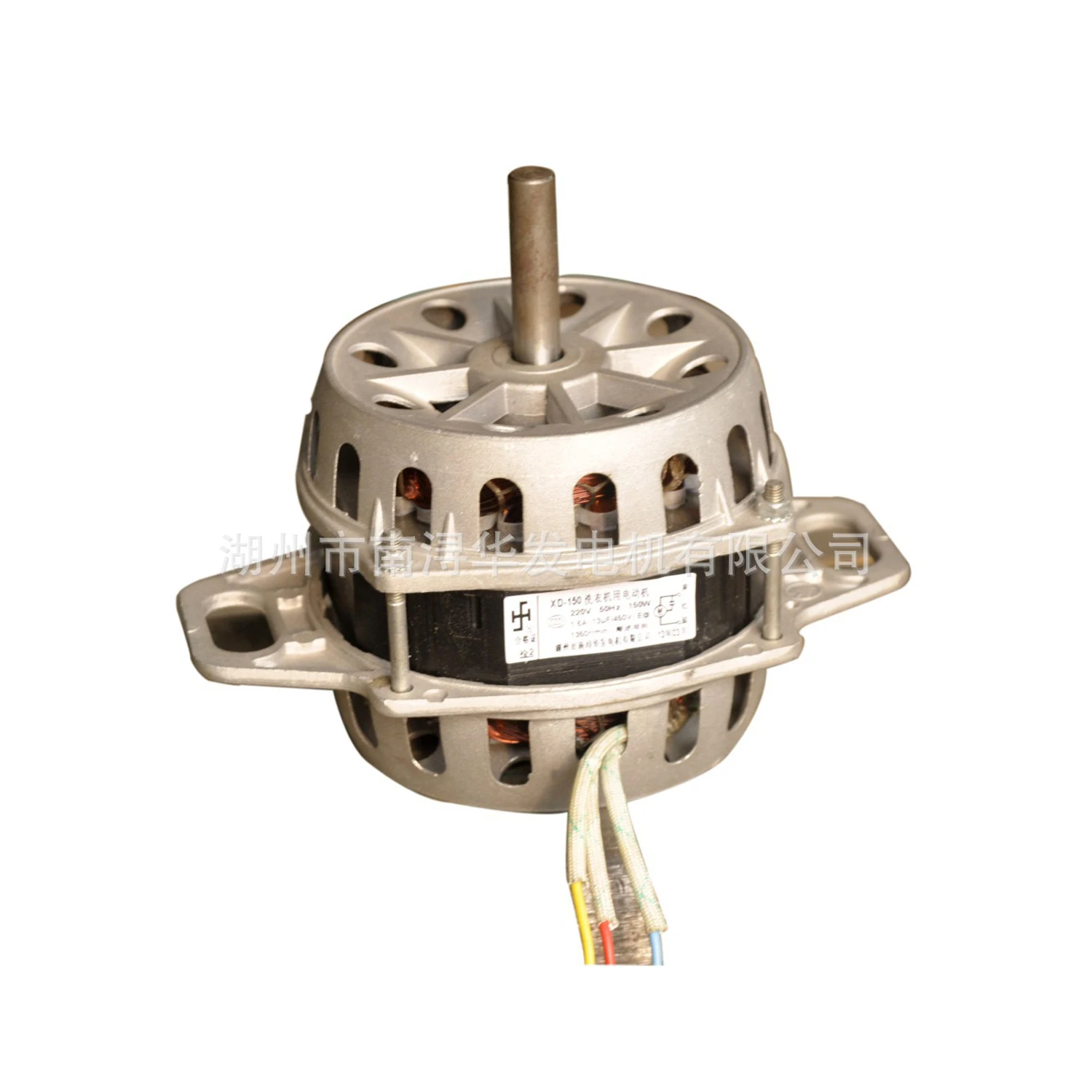 Ac Induction Spin Motor For Twin Tub Washing Machine Parts Xd150 Made In China Buy Electric