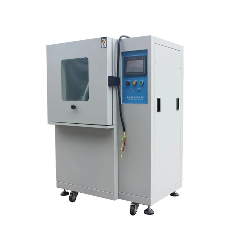 模拟环境防沙试验箱沙尘测试仪