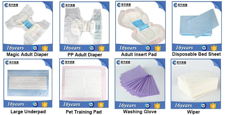 China Hospital Medical Toddlers Disposable Bed Mats Buy Toddlers