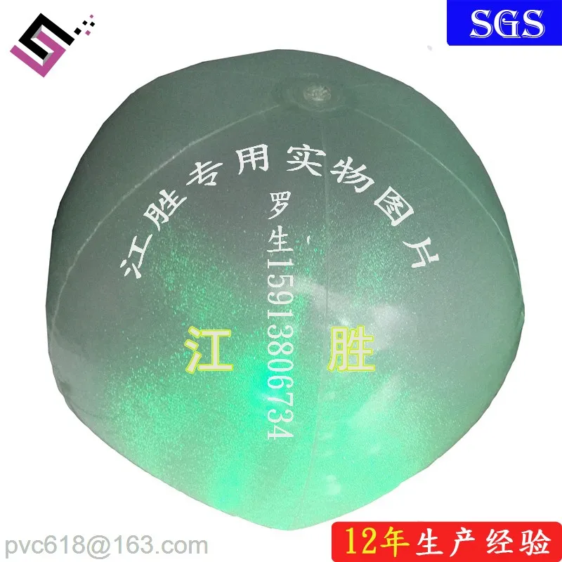 christmas beach balls