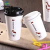 9 ounce paper cup_Disposable 9 ounce paper cup_Hot tea milk coffee chocolate paper cups