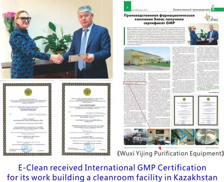 GMP Certification.jpg