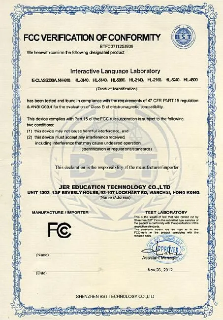 FCC of language lab