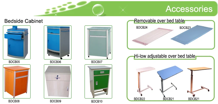 medycon electric hospital beds optional accessories_6