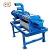 Specially designed for screw extrusion machine for poultry manure dewatering machine in Southeast Asia