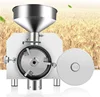 Commercial Electric corn flour milling machine /hot sale good quality industrial HR-2200 four mill
