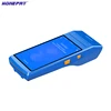Handheld barcode Terminal Bar Code Scanner Wireless Inventory Device PDA 1D with TFT Color LCD Screen