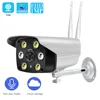 LOOSAFE 720P Cloud storage ip camera audio input output night vision coloful wifi ip camera V380 motion detection ip66 outdoor