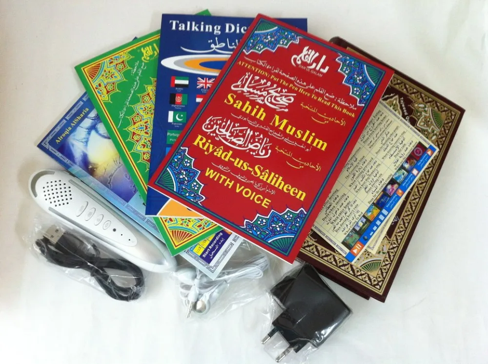 quran book arabic translate english digital quran reader pen holy al quran by qari abdul basit abdul samad mp3