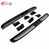 Pickup Car Accessories Side Foot Steps for Chevrolet Captiva 2012+