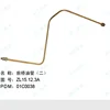 Front axle tubing two 01C0038 for 4WG200 transmission using for LG958L LG96