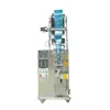 Professional Flow Wrap Packing Machine With CE Certificate
