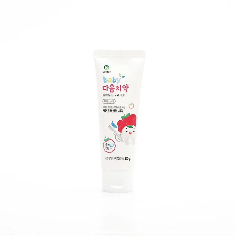 
Organic natural whitening baby mini toothpaste from Korea 