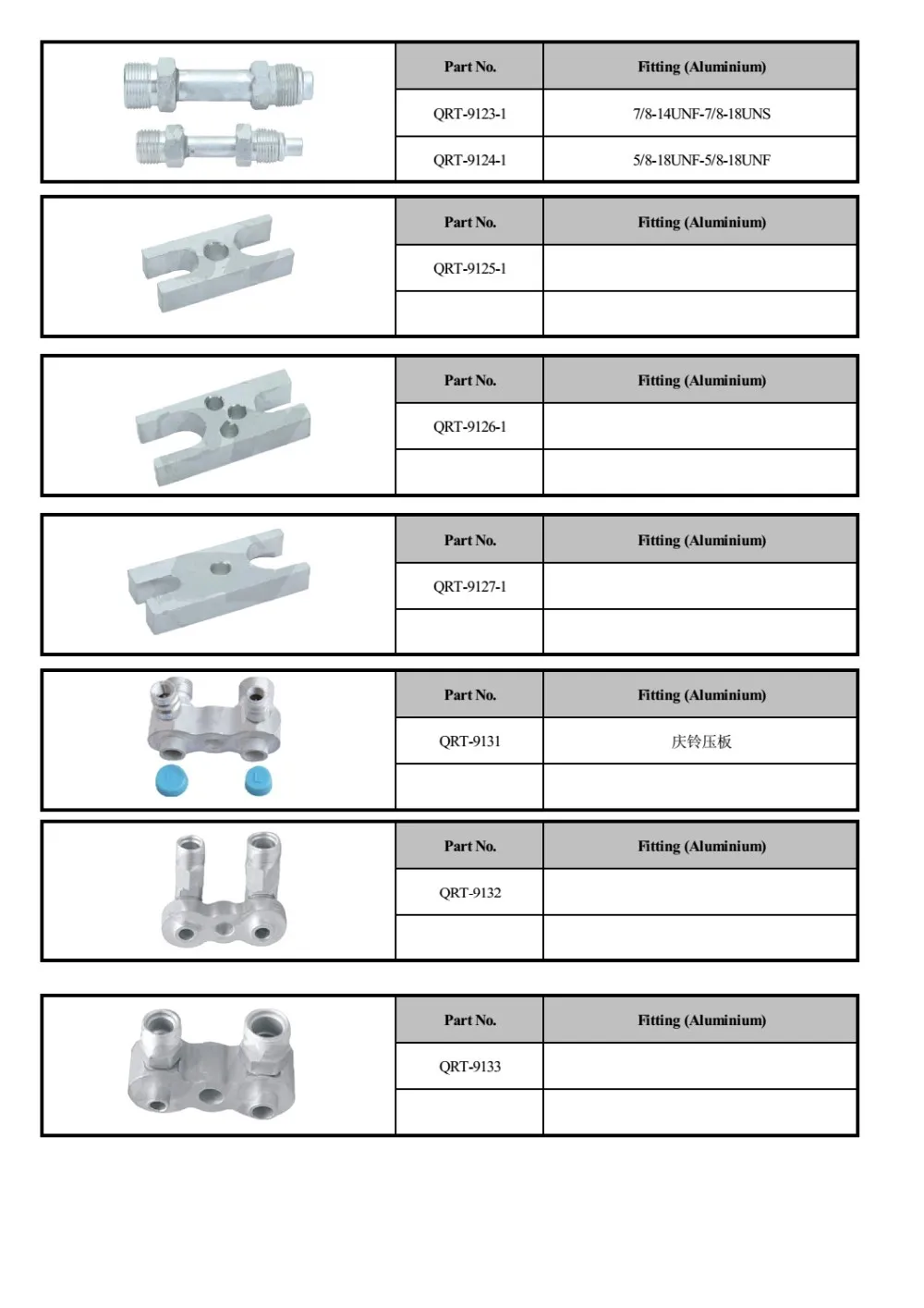 Al Fittings/ R134a Air Conditioning Hsoe Fittings/ Auto Air ...