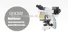HEX30S Multiband Biological Fluorescence Microscope
