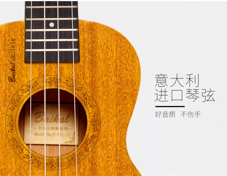 Ukulele Factory Retail 23 Inch Solid Top Hawaii Ukulele Children Toys