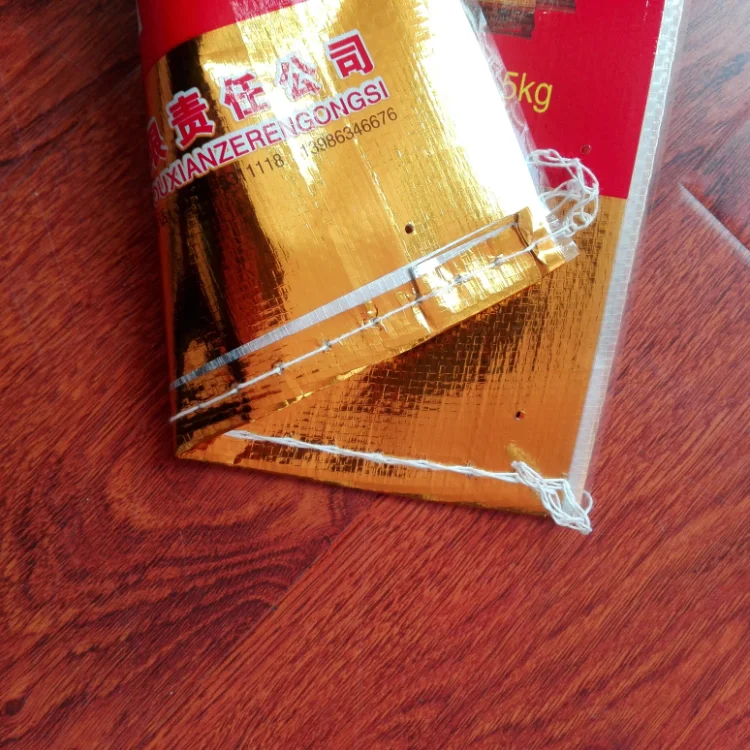 rice bag 4 (7).png