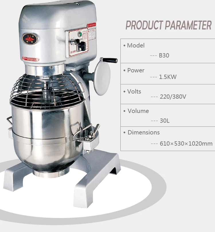 Commerical Electric Food Mixer Machine/kitchen Food Mixer /heavy Duty
