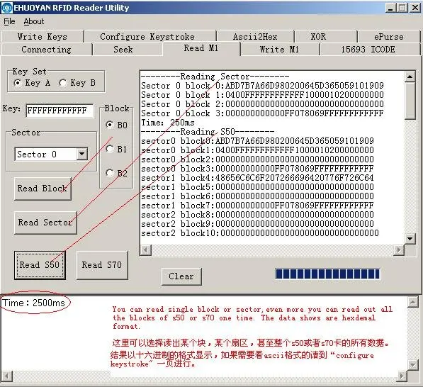 Card Reader Utility Software