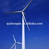 wind mill, wind electrcity generator, wind turbine 1kw --500KW wind power gernerator