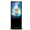 49 inch floor stand lcd advertising player pc touch screen information kiosk shopping mall