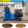 Every family needs it ! wood pellets mill pelletizer/ small sawdust pellet fuel briquette machine price