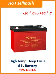 solar battery 12V 100.PNG