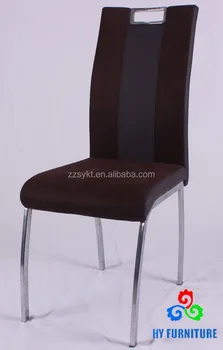 Hotel Upholstered Fabric Dining Chairs Metal Frame Kitchen Hotel Upholstered Fabric Dining Chairs Metal Frame Kitchen