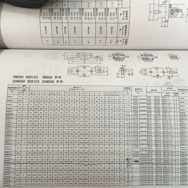 SN509.jpg