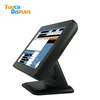 15" Complete pos with software for retail shops epos system management retail pos software