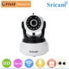 Sricam SP017 HD Wireless IP Camera Wifi security P2P ip camera test monitor