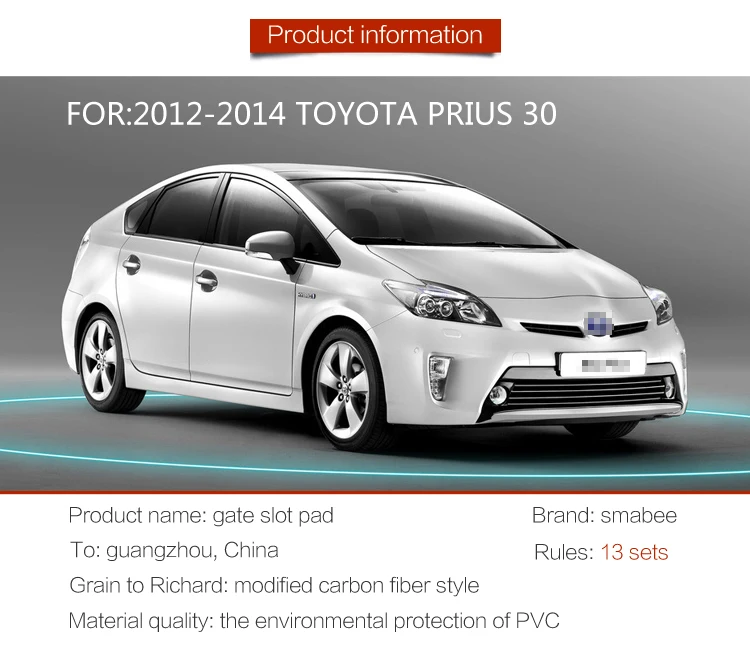 prius interior accessories