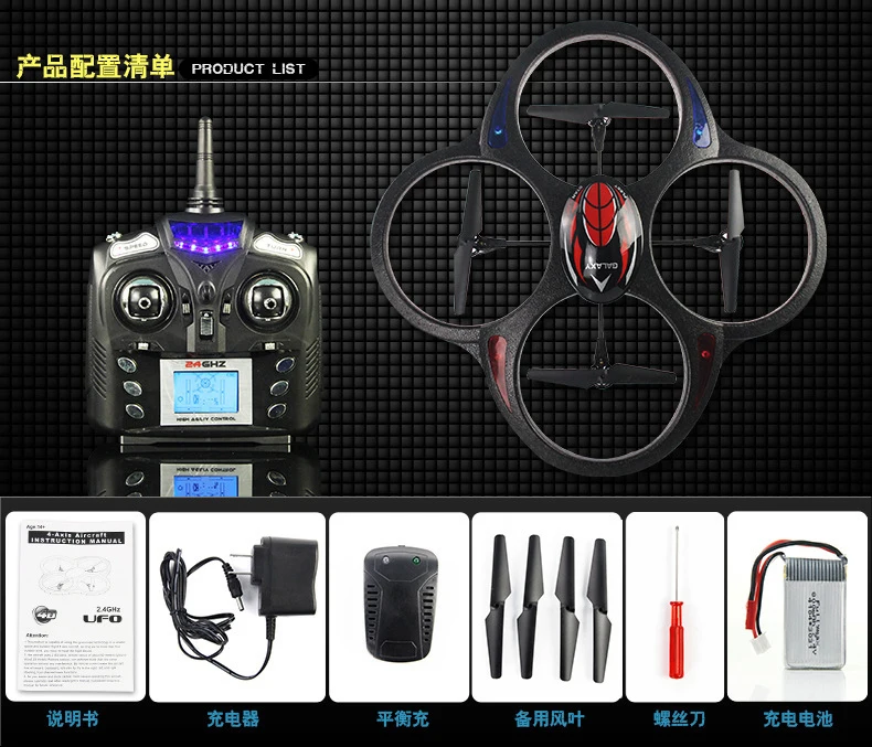 2.4G remoter controlled commercial drones for wholesale