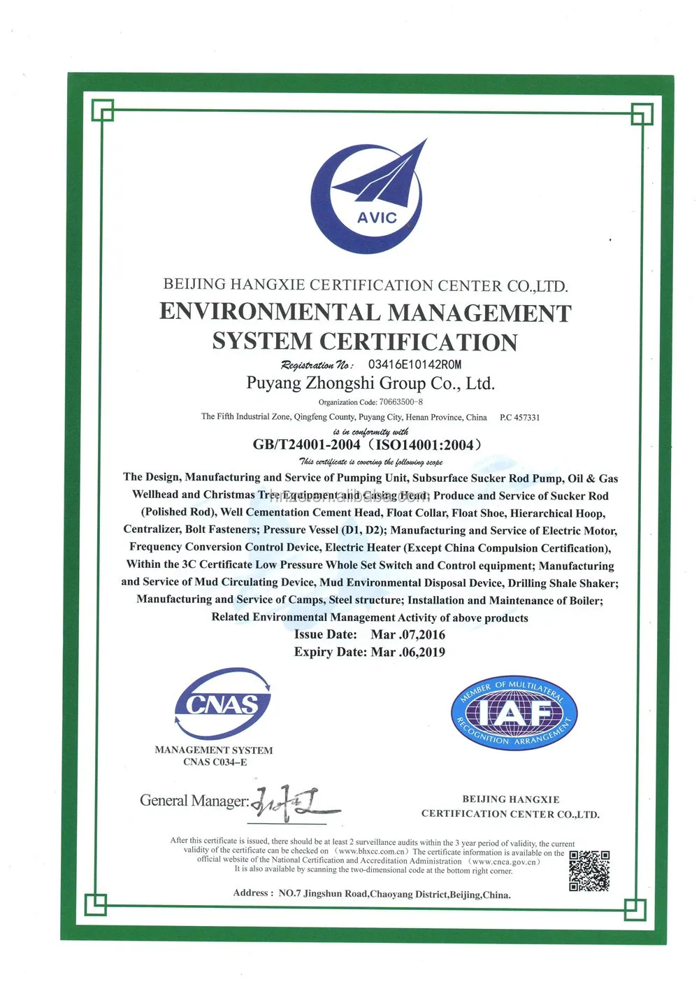 ISO14001.jpg