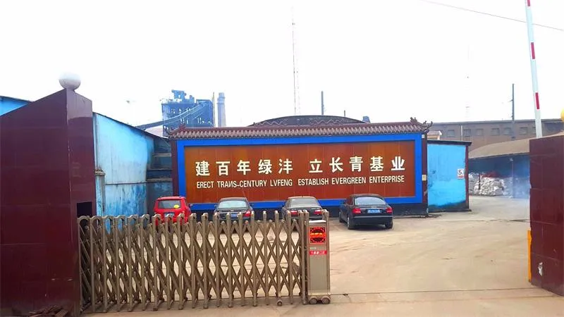 factory.jpg