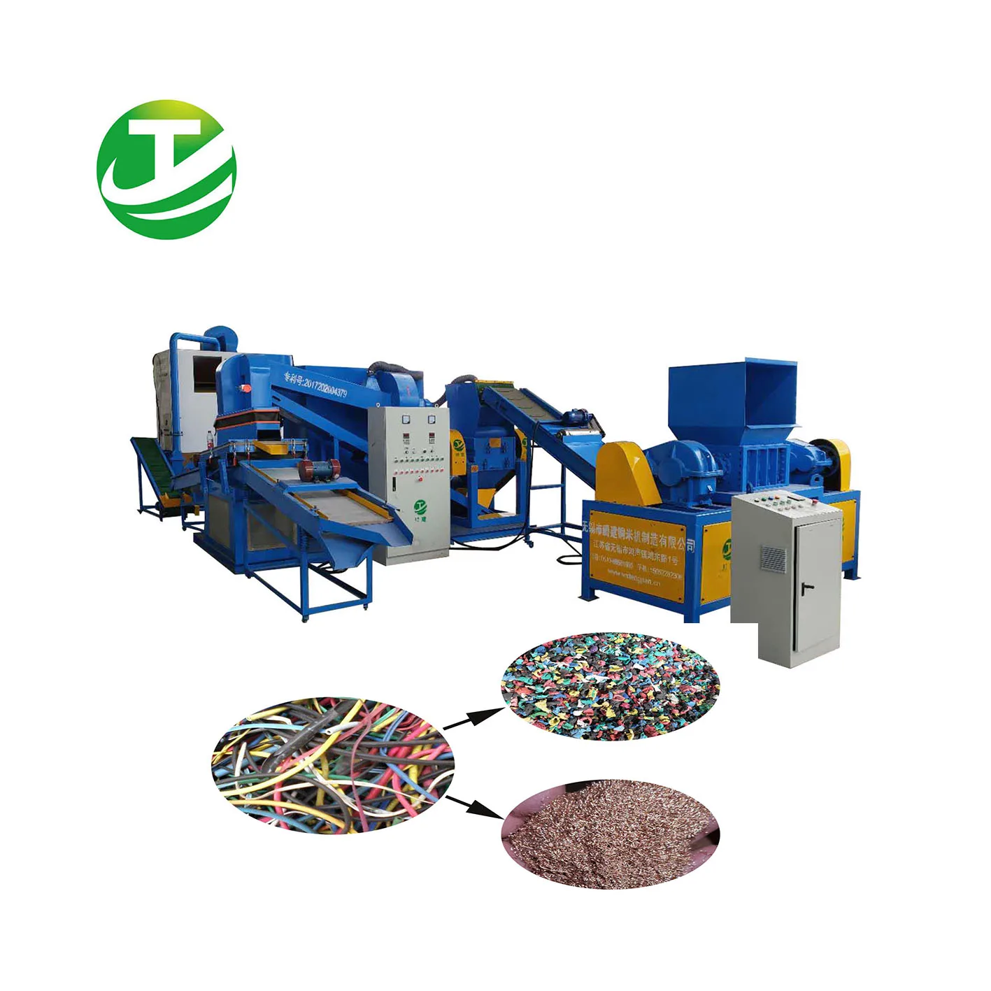 
Scrap copper wire recycling machine 